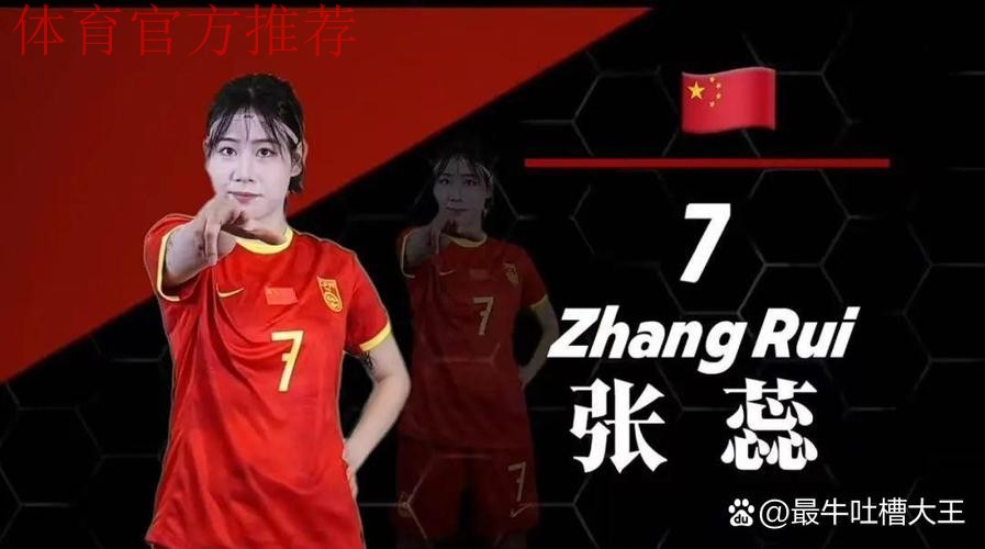 2022中国足球协会女子五人制足球联赛闭幕