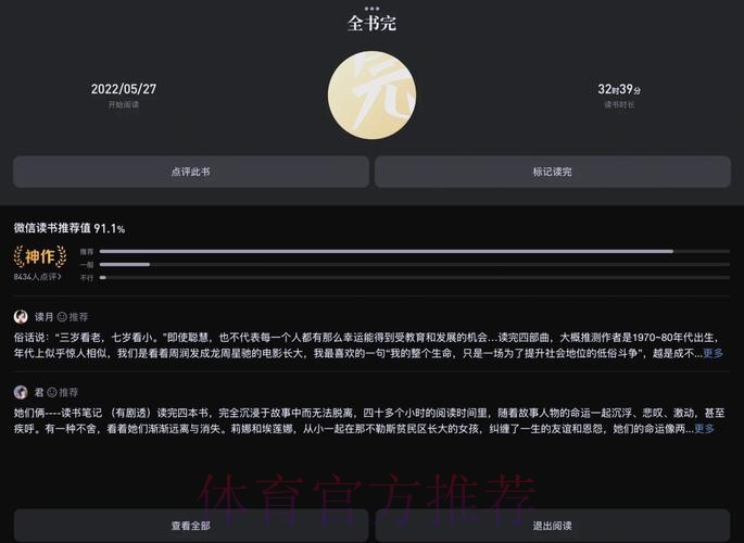 罗德里戈:事情并不总是顺利 但我们都努力奉献 罗德里戈:事情并不总是顺利 但我们都努力奉献