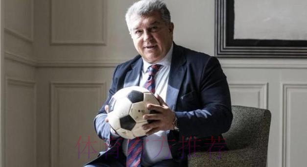 拉波尔塔:伯纳乌发生的事是耻辱 裁判团队必须回应 拉波尔塔:伯纳乌发生的事是耻辱 裁判团队必须回应